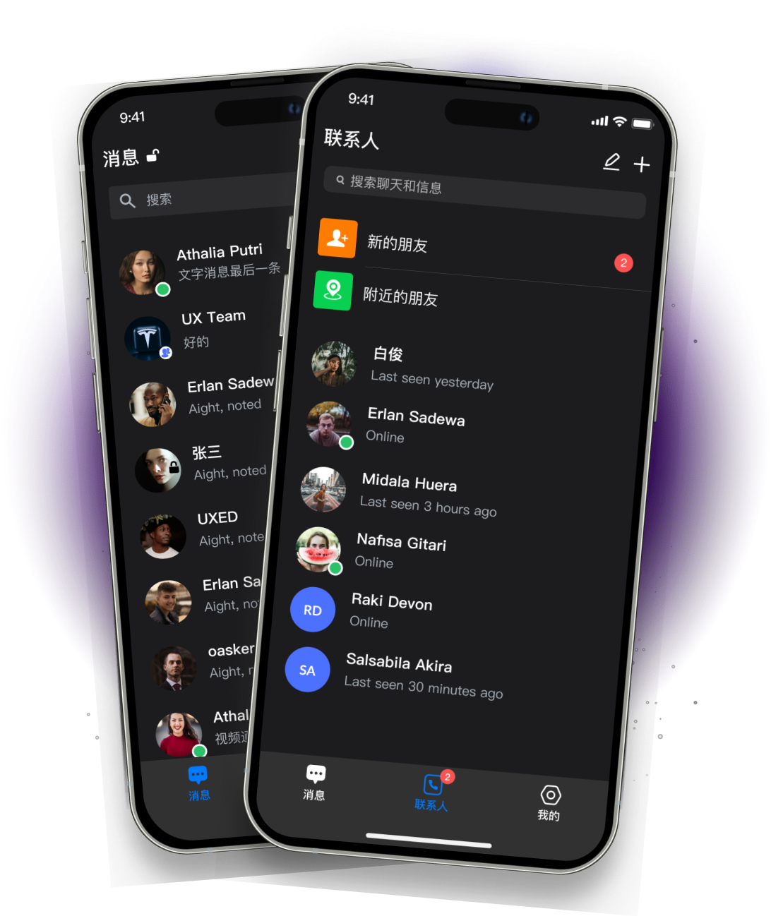 星宙msn下载页面示意